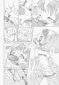 Hin-nyu v13 - Hin-nyu Gentei