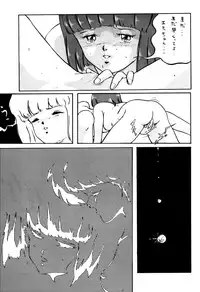 (CR16) [ALPS (Ariyas Honda)] Magical Point (Various)