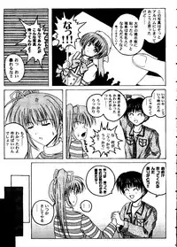 [doujinshi anthology] Love Heart 8 (To Heart, Comic Party)