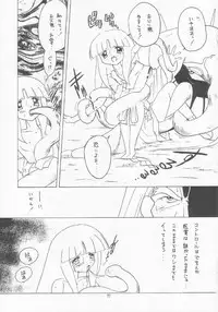 (C54) [Momo no Tsubomi (Various)] Lolikko LOVE 9 (Various)