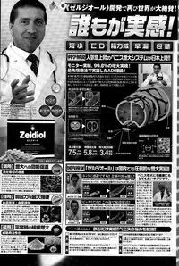 COMIC Penguin Club Sanzokuban 2015-06