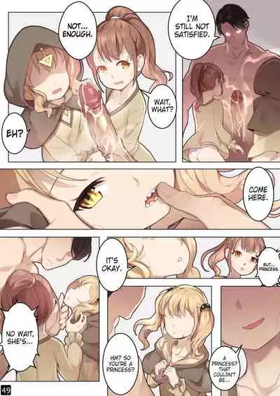 MAIDEN SINGULARITY Chapter 6