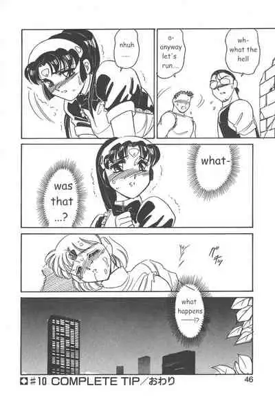 [Amagi Kei] Stainless Night 2021 Sayaka [English]