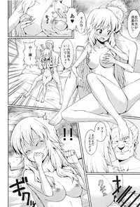(C91) [Yakiniku Teishoku (Harami)] Hoshii Miki no Makura Eigyou!! (THE iDOLM@STER)