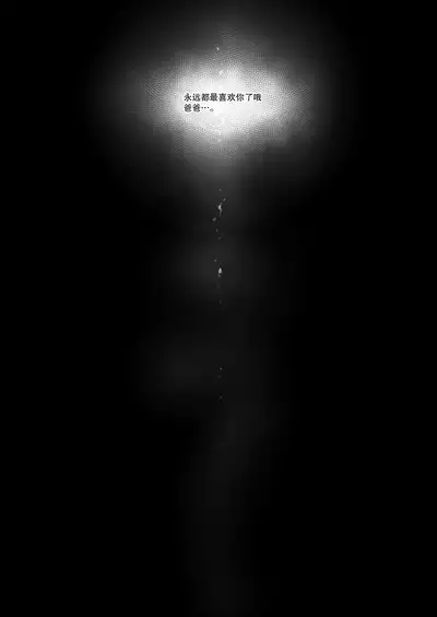 Re: Welcome Sashachan