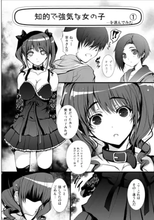 3 Nin awa se Soushuuhen