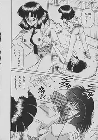 [Matsunami Yuuki] C Excellation