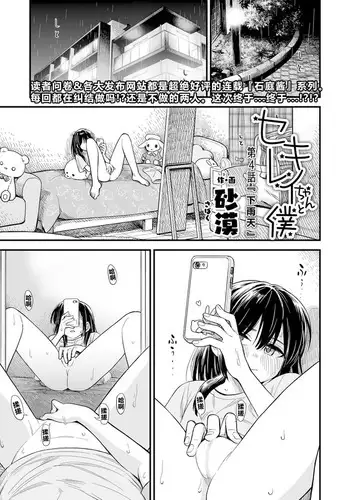 【ねこのきもち】無料公開