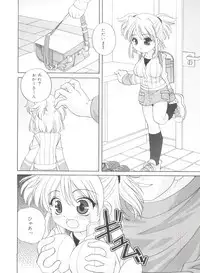 [Araki Akira] Yoru Ni Aetara