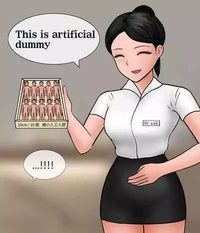 A Man Visit A Private GTS Club