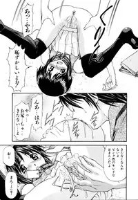 [Nagare Ippon] Charm Point [Decensored]