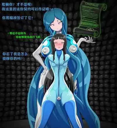 Andrea Story（有条色狼汉化