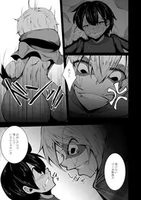 [Kemoyuru (Akahito)] Kaerusiki Yokkyuuseikatu