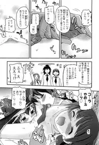 COMIC LO 2010-03 Vol. 72