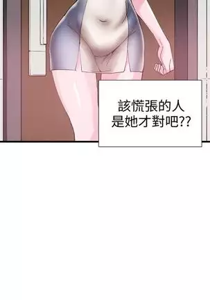 校园live秀 1-20 中文翻译(更新中)