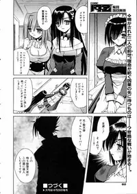 COMIC AUN 2005-05 Vol. 108