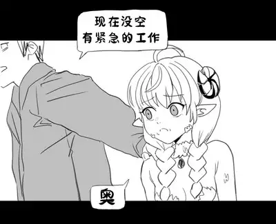 [irreversible/dogville] [망가]림월드 생존일지 -2- ｜龙人坏女孩 -02-【Rimworld漫画】[很丑很丑的马芬(机翻)]
