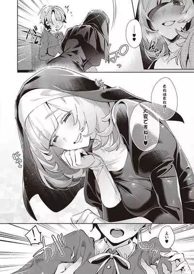 [Hizuki Akira] Yokubou Pandora Yokubou 1-26 [Digital]