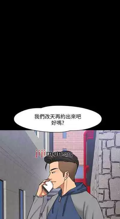 【周日连载】教授,你还等什么?(作者:madstart&耀安) 第1~39话