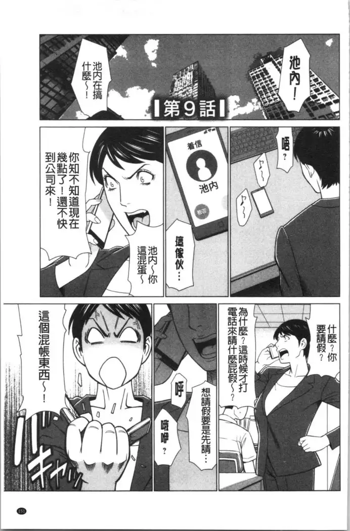 Daisuki Mariko-san | 好喜歡♥真理子小姐