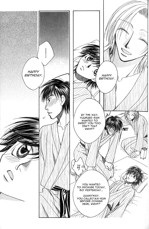 capricious love cupid