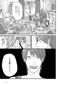 [Ogeretsu Tanaka] Yarichin ☆ Bitch Bu Vol.01