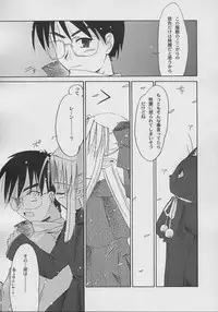 (C61) [Beastics (Mayuna Yuuma)] NIGHT CHILD (Tsukihime)