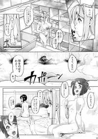 (C94) [Peanutsland (Otakumin)] RARE HINA 6 (Love Hina)