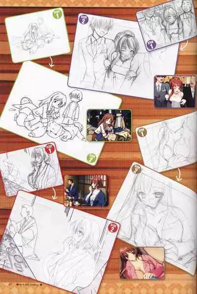 My Sweetheart is Physical Worker VISUAL FAN BOOK