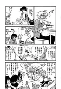 [Arimura Shinobu] Moonlight Magic