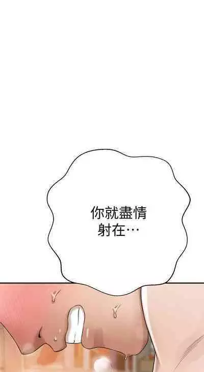 抑欲人妻41-50(完结)