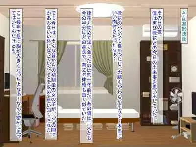 幼なじみがツンからデレるまで