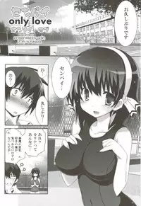 [odin (Kurokawa Izumi)] odin Soushuuhen 1 (Various)