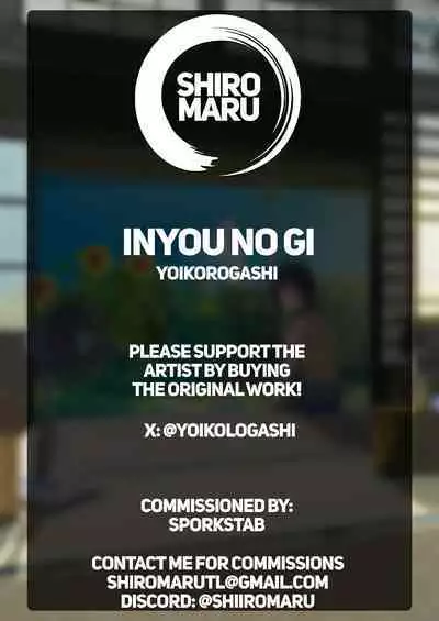 Inyou no Gi | The Impregnation Ritual