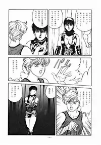 (C47) [ALPS] LOOK OUT 32 (Various)