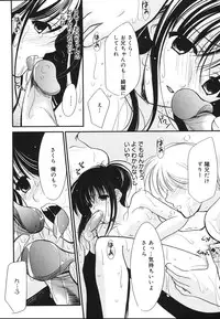 [REN] Toriko - The Captive