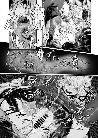Neya ni todorokishita yoru gan no Kotoe