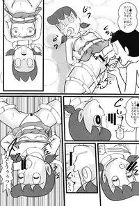 (C78) [Izumiya] F23 (Doraemon)