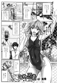 COMIC Unreal 2016-02 Vol. 59