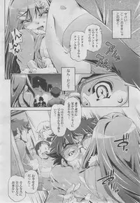 COMIC AUN 2013-04