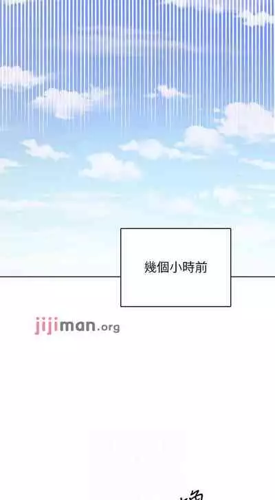 【周二连载】继母的朋友们(作者:Red-A&頸枕) 第1~80话