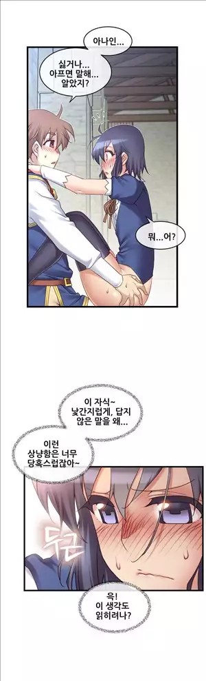 Master in My Dreams Ch.90-116