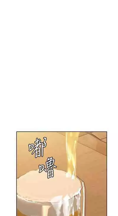 要对妈妈保密唷!(作者:NOAH) 第1~30话 mangaroshionline.blogspot.com