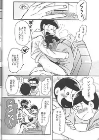 [ANNIE (Honozuka)] Nii-san MOTTO (Osomatsu-san)