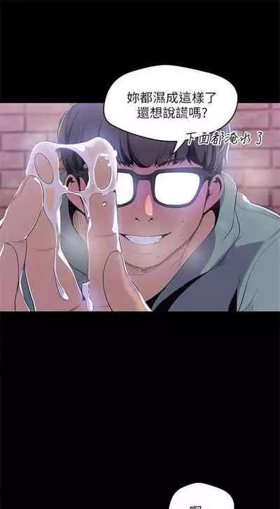 (週1)美麗新世界 1-75 中文翻譯 (更新中)