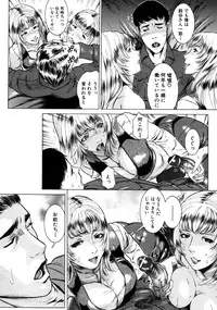 [Isamu] Jikangai Kinmu