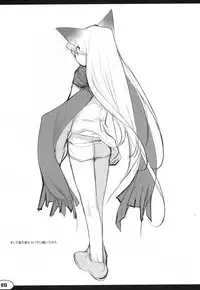 (C76) [Peace Maker (E=MC2)] 20090816