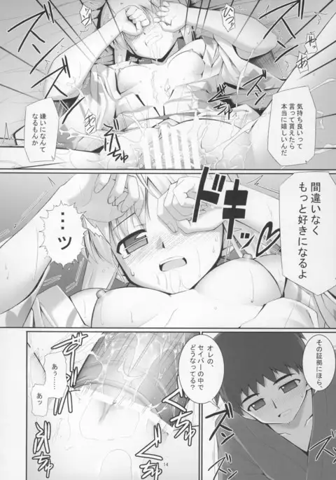 RE Omnibus 01