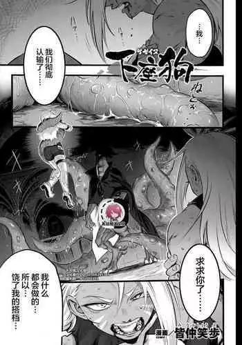 かんこれつめあわせ１２