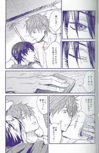 [Onichikusyou (Oni)] caprice (Free!)